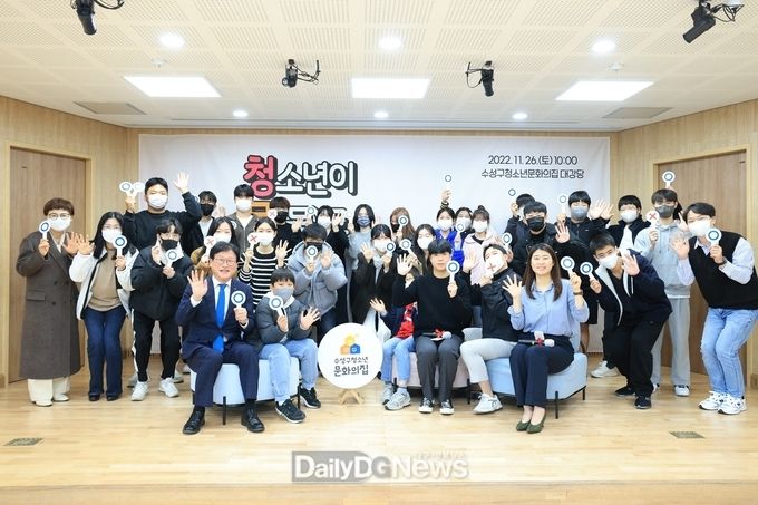 김대권 수성구청장이 지난 26일 ‘청소년이 묻고 구청장이 답하다' 행사에 참여해 청소년들과 소통하고 있다. (사진=수성구 제공)