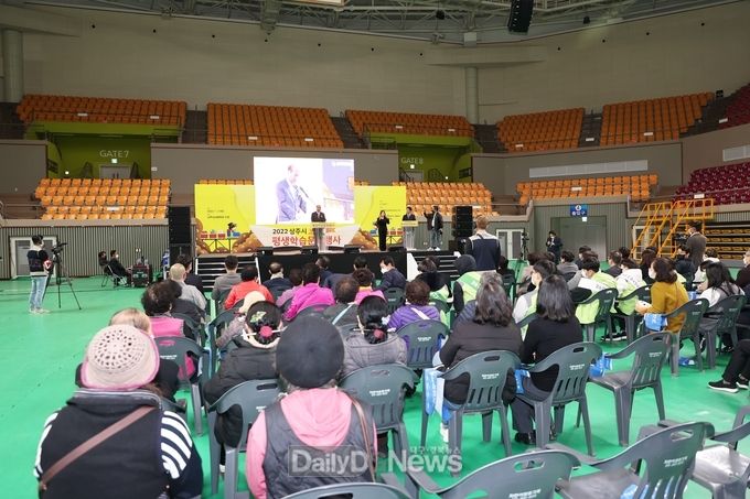 상주시, 2022 평생학습 문화행사 개최