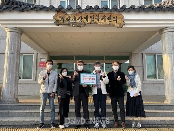 LX 한국국토정보공사 의성지사