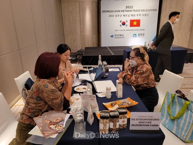 성주군, 베트남·태국에 무역사절단 파견!