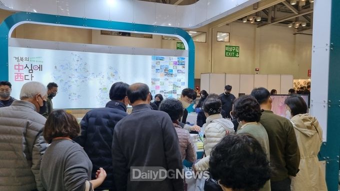 청도군, 부산 벡스코에서 청도 문화관광 홍보관 운영