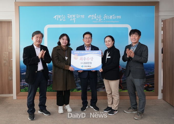 영천시) 2022년 수질오염총량관리 실태평가 최우수상(왼쪽부터 양만열 경제환경산업국장, 환경보호과 박혜진 주무관, 최기문 영천시장, 홍경아 수계담당, 권영철 환경보호과장).
