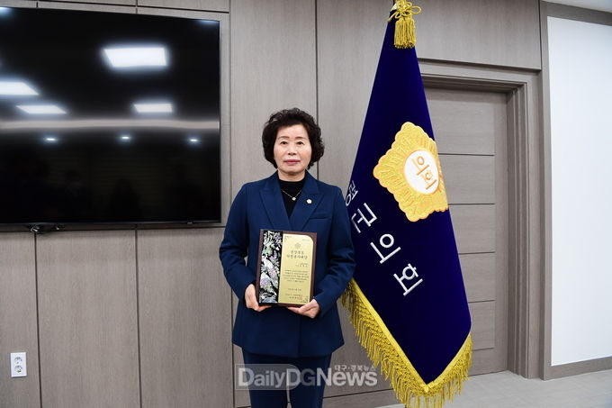 고령군의회 유희순 부의장, 경상북도 의정봉사대상 수상