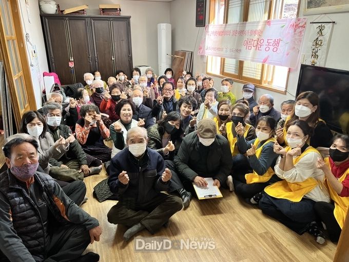 청도군여성단체협의회, 결혼이민자와 함께하는 ‘아름다운 동행’ 지역나눔 봉사활동 전개