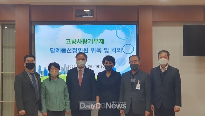 구미시, 고향사랑기부제 답례품 공급업체 공모
