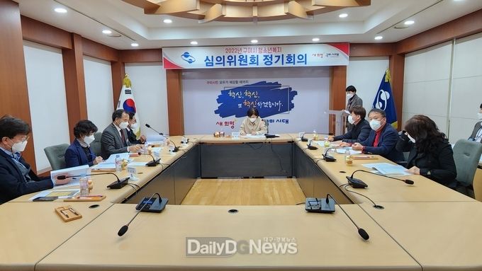 구미시, 청소년 인터넷·스마트폰 과의존 해소 나서