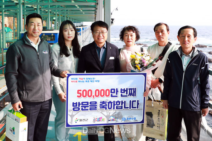 50만명 돌파한 죽변해안스카이레일