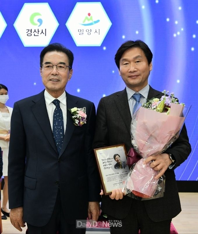 조현일 경산시장, 지역농업발전 선도인상 수상