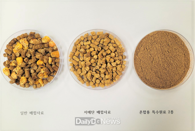경북축산기술연구소, 특수 배합사료 5종(육성, 번식, 비육전기, 비육후기, 믹스) 개발