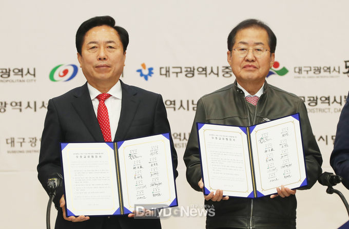 안동시, 대구광역시 및 8개 구․군과 우호교류 협정 체결