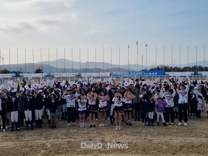 상주시, 제1회 경상북도와 함께하는 독도사랑배 전국승마대회