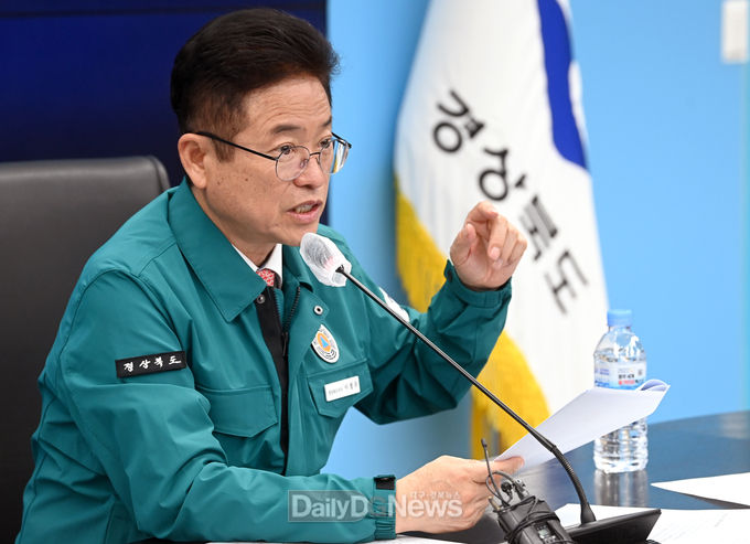 이철우 경북도지사는 11월 29일 화물연대 집단운송거부 대응 방안을 논의하기 위해 ‘경상북도 재난안전대책본부’ 첫 회의를 주재하고 관련 상황을 보고 받고 있다.