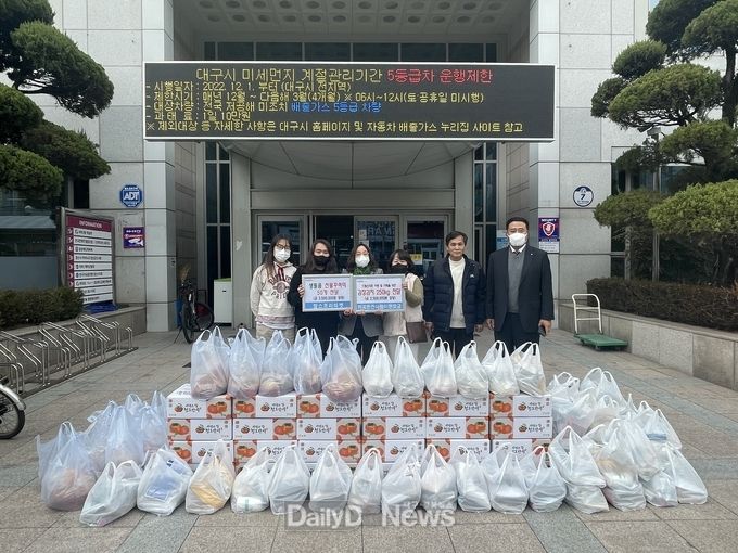 커피한잔 사랑한모금·맘스프리마켓, 드림스타트 아동에게 김장김치와 생필품꾸러미 전달!