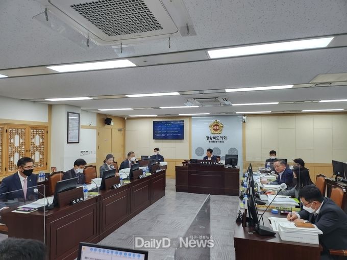 경북도의회 문화환경위, 2023년도 예산안 및 기금운용계획안 심사