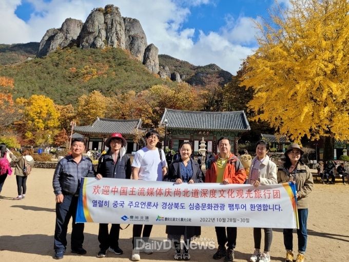 중국 언론사와 대만 현지 여행사 팸투어 실시
