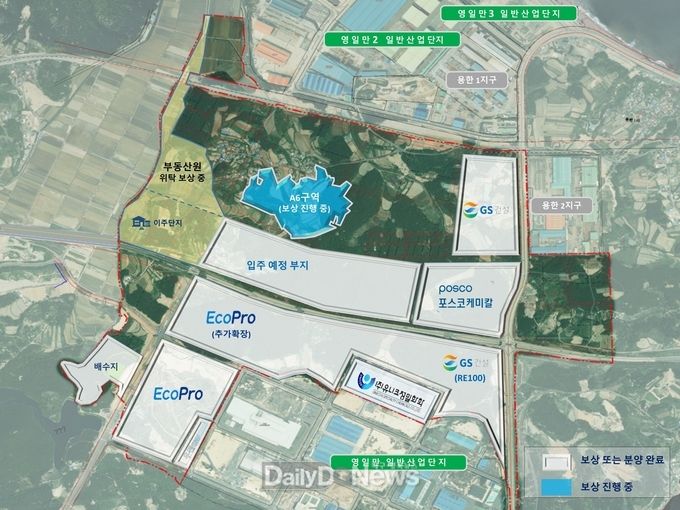 포항 영일만4산단, 적극 행정으로 이차전지·신산업 중심지로 발돋움