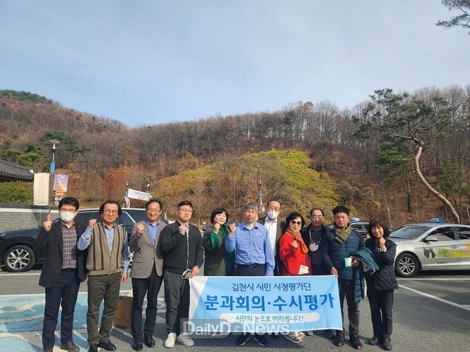 시민시정평가단‘관광택시 이용’등 분과별 현장평가 실시