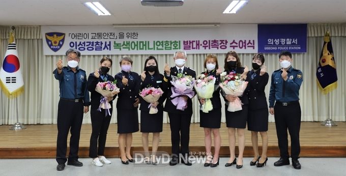 의성경찰서 녹색어머니연합회, 2022년 교통사고 줄이기 우수단체 선정