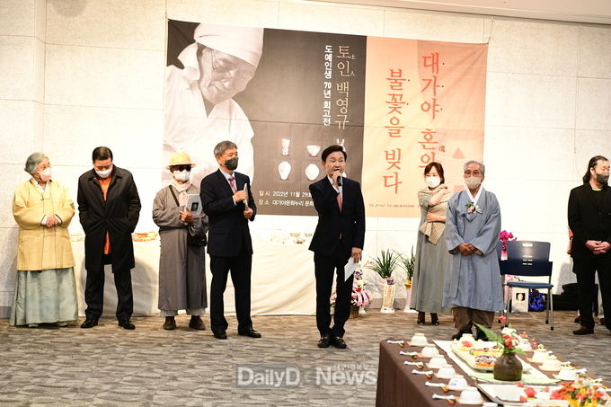 고령군, 무형문화재 백영규 전시회 개최