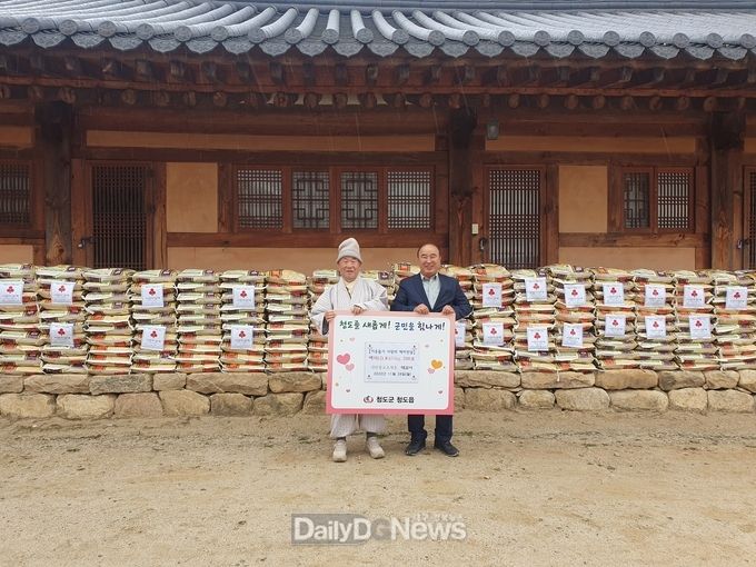 대한불교조계종 대감사, 어려운 이웃 위한“사랑의 백미”기탁