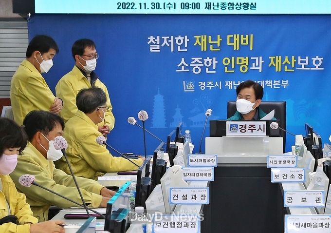 경주시 화물연대 총파업 대응 비상대응체계 구축