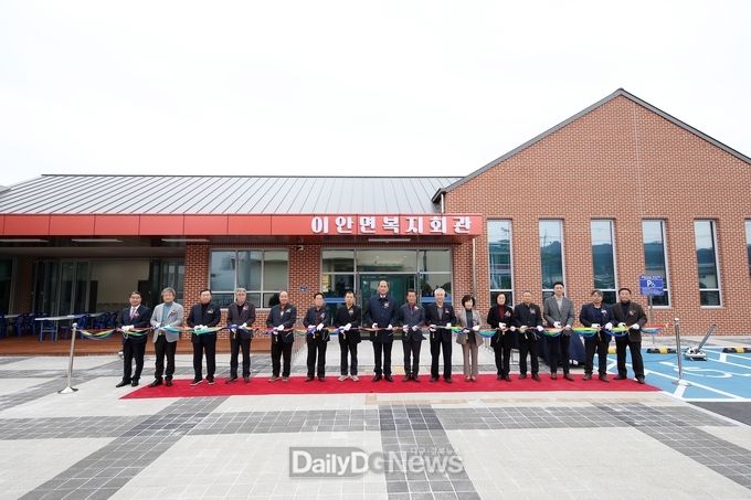 상주시, 이안면 복지회관 건립 준공식 개최