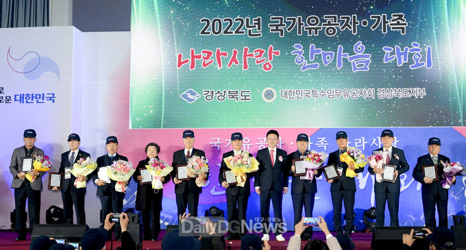 경북도, 영천 육군3사관학교에서 국가 위한 헌신에 존경과 감사의 위문행사 펼쳐