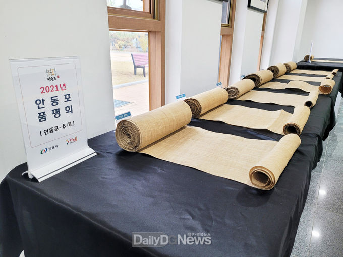 명인의 손끝에서 펼쳐진 ‘안동포 품평회’개최