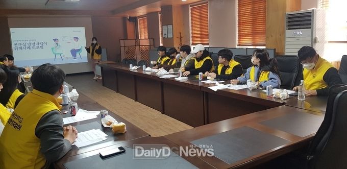 대구공업대학교 ‘위해사례 리포팅을 위한 연구실 안전지킴이 간담회 실시 모습. (사진=대구공업대학교 제공)