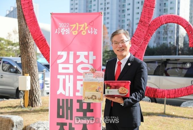 경산시, 나눔의 열기로 동절기 추위 녹이다~