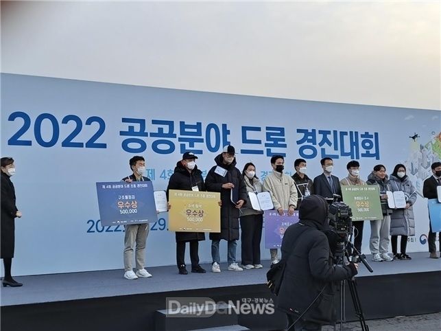 김천소방서, 2022년 공공분야 드론 조종 경진대회 우수상 수상