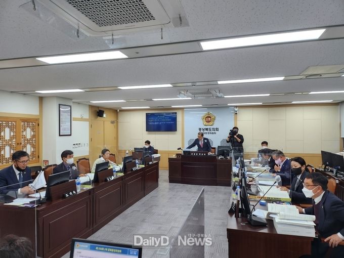 경북도의회 문화환경위, 2023년도 예산안 및 기금운용계획안 심사