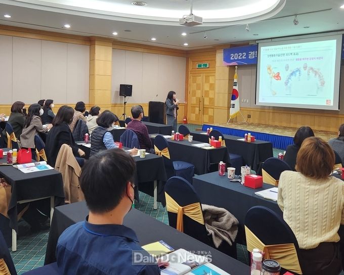경북문화관광공사, 관광종사자 대상‘경북관광아카데미’개최