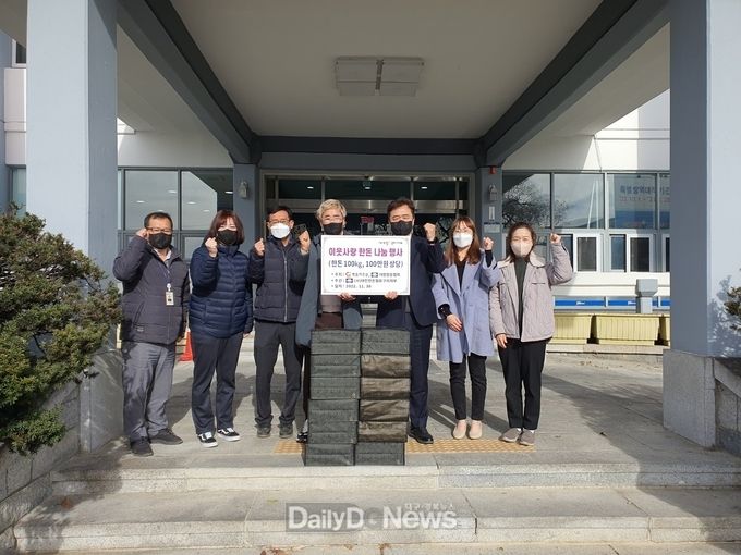 사회복지시설 등 7곳 550만원 상당 돼지고기 552kg 전달