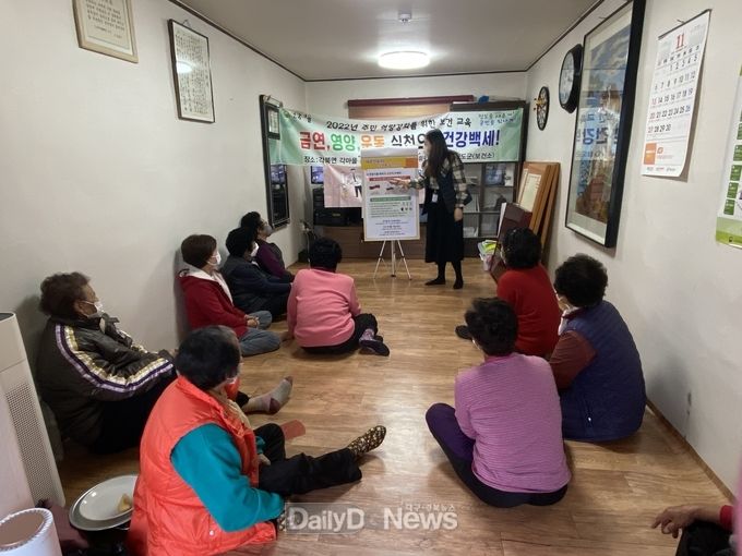 청도군, 건강마을 통합보건교육으로 자가건강관리 실천능력 향상