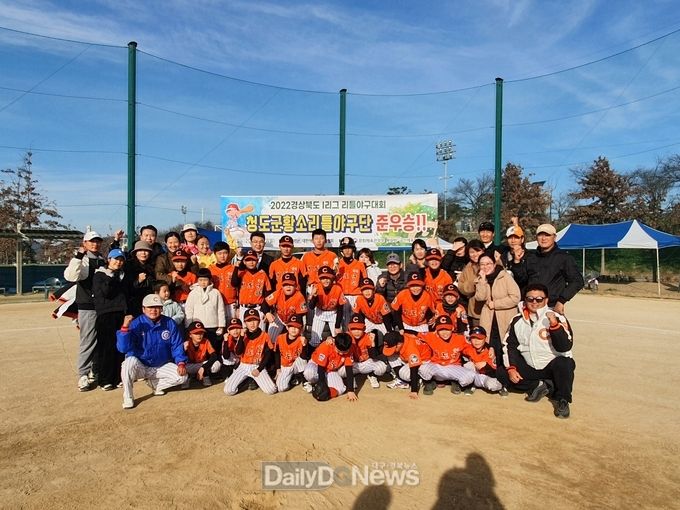 청도군 황소리틀야구단, 2022 경상북도 I리그 리틀야구대회 준우승