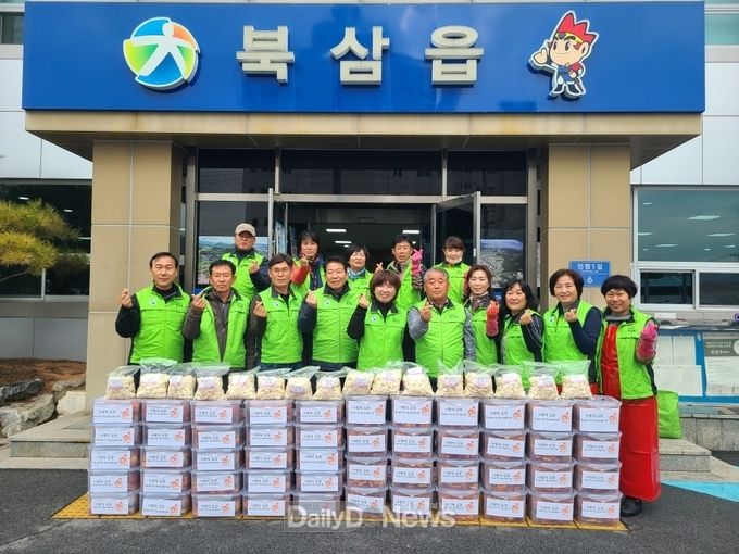 북삼읍지역사회보장협의체, 사랑의 김장 나누기 행사 실시