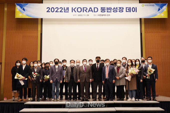 원자력환경공단, 중소기업의 혁신성장 지원 확대
