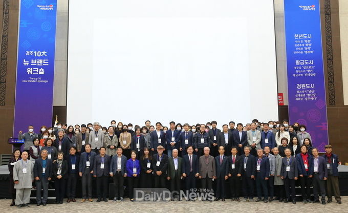 경주시, 10大 뉴브랜드 해파랑‘경주바다’포럼 참여자 모집