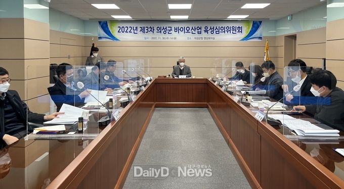 의성군, 세포배양 배지 생산 기지 구축 탄력