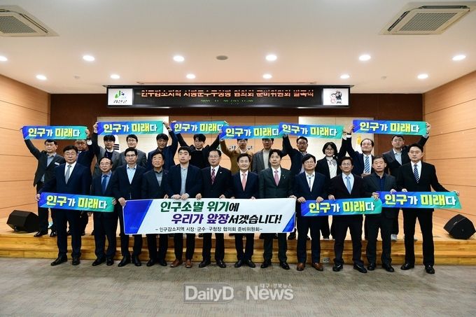 고령군, 6년 4개월 만에 2달 연속 인구증가