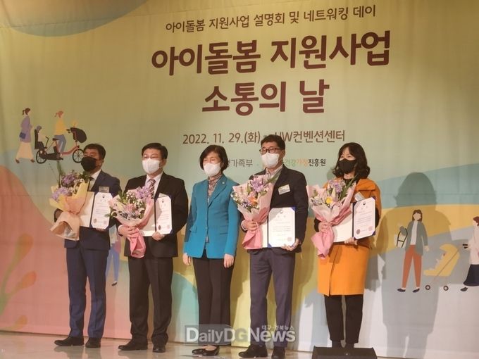 청도군, 아이돌봄 지원사업 농촌 지역 우수기관 선정