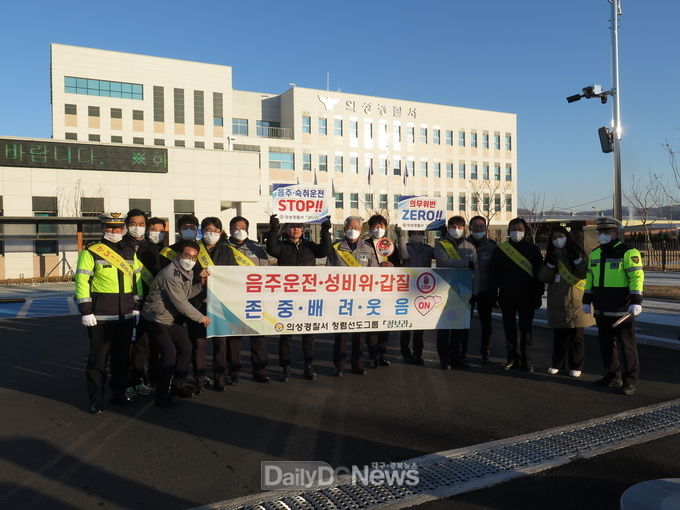 의성경찰, 연말‘출근길 숙취운전 점검’강화
