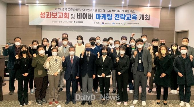 성과보고회 및 농·식품 기업 시제품 전시회 개최