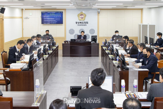 경북도의회 기획경제위원회, 2023년도 당초예산안 심사