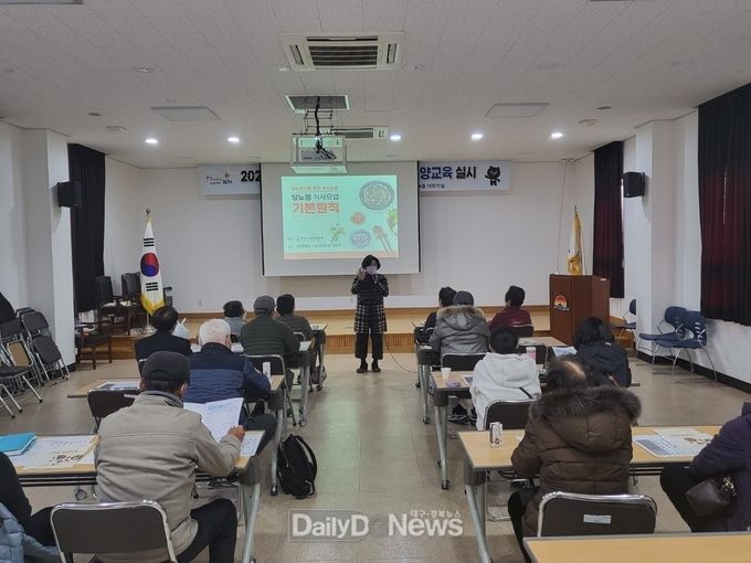 김천시, 당뇨병 환자 위한 스마트 영양교육 실시