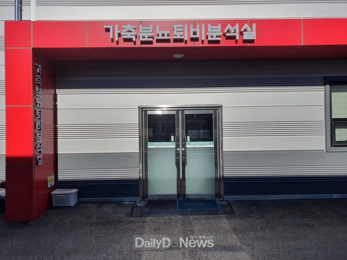 상주농기센터, 가축분뇨퇴비 분석항목 확대