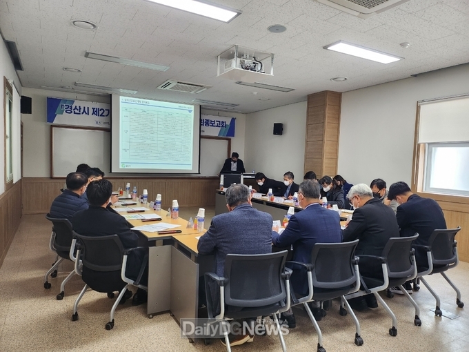 경산시, 제2기 원예산업 발전계획 수립 연구용역 최종보고회 개최