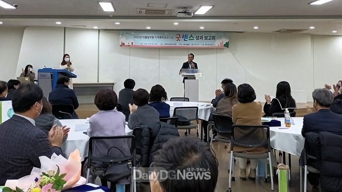 경북도, 문경 서울대병원인재원에서 온 종일 돌봄 사업 성과 보고회 개최