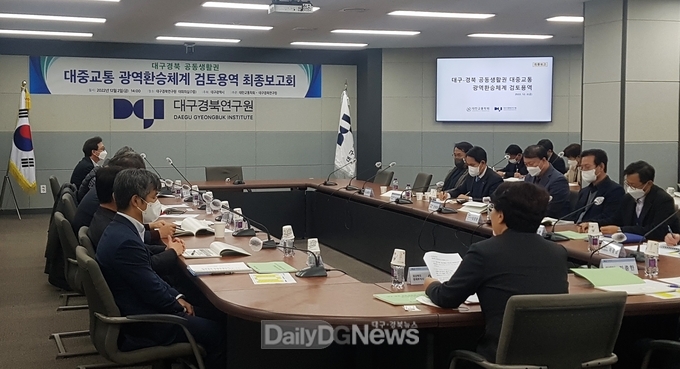 경북도, 대구권 광역철도 개통에 맞춰 ‘대중교통 광역환승제’ 추진